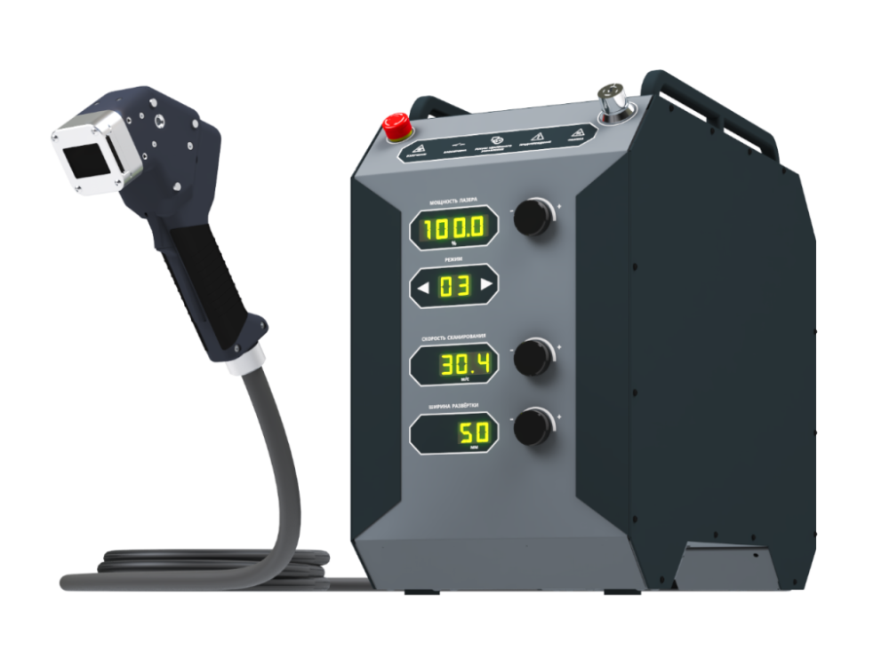 Система ручной лазерной очистки LightCLEAN