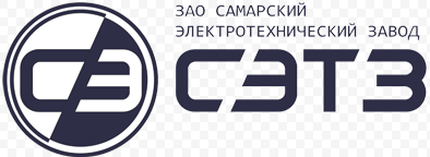 ООО "Самарский электротехнический завод"