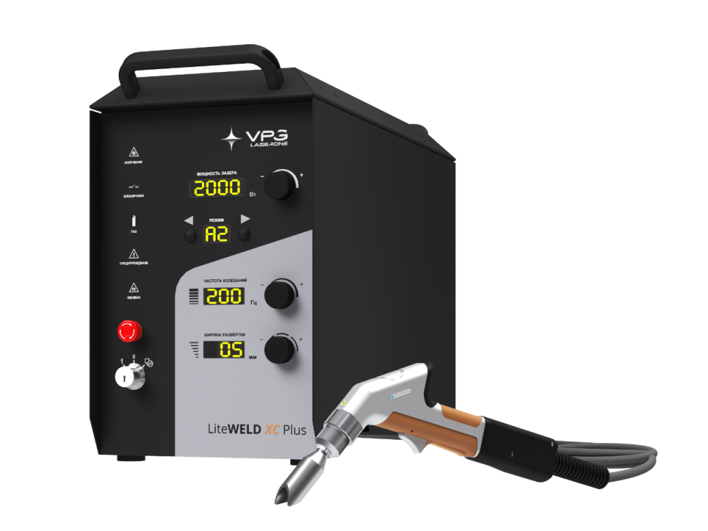 Система ручной лазерной сварки LiteWELD XC Plus