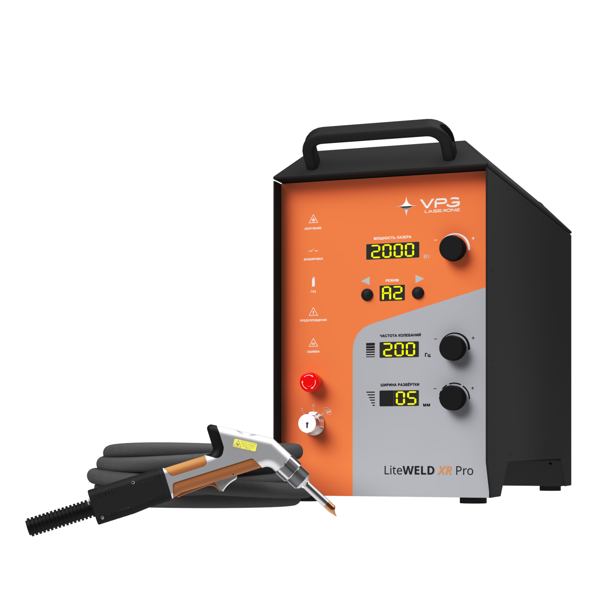 Система ручной лазерной сварки LiteWELD XR Pro