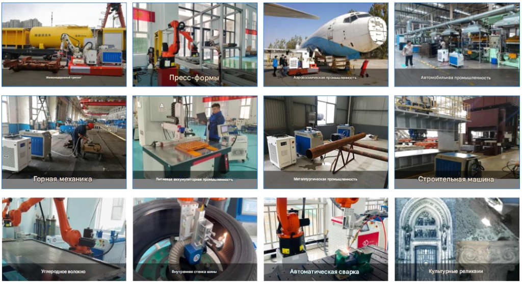 сферы_применения_w_trans.png сферы_применения_w_trans.png